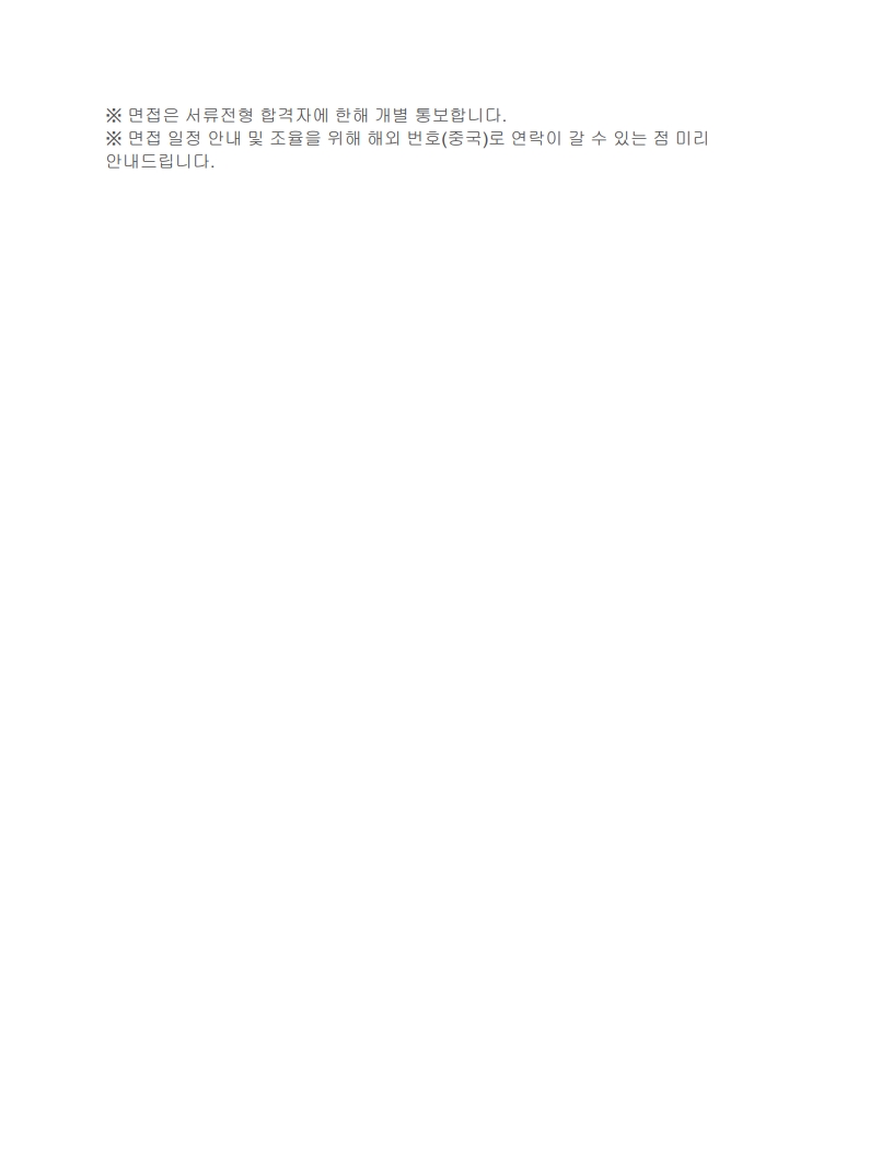 Contents image